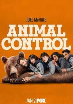 动物管制官 第三季