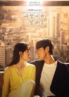 原来这就是爱啊