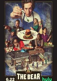 熊家餐馆 第二季