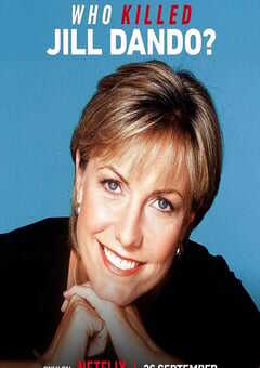 英国新闻之花枪杀案