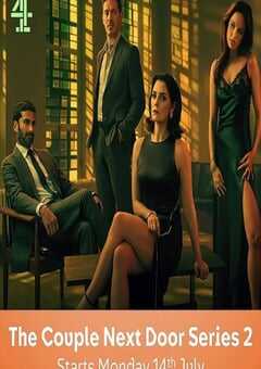 隔壁夫妇 第二季