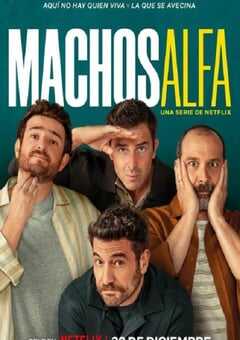 阿尔法男 第一季