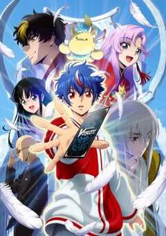 卡片战斗先导者 Divinez 第二季