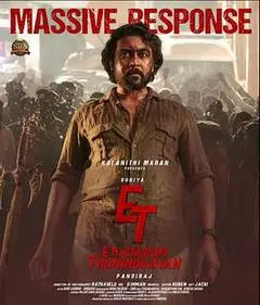 Etharkkum Thunindhavan