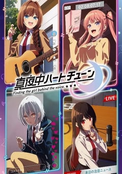 午夜的倾心旋律