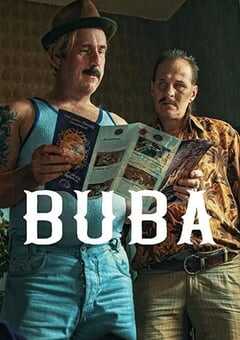 把悲伤留给布巴