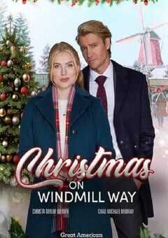 风车路的圣诞节