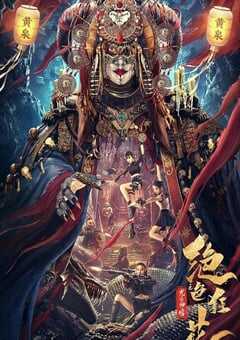 绝色狂花之龙迹神宫