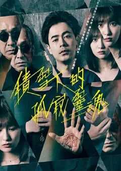 如积雪般的永寂