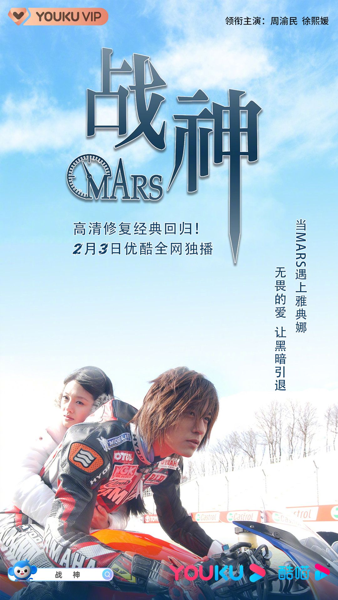 战神电视剧1080p高清 4K网盘迅雷下载