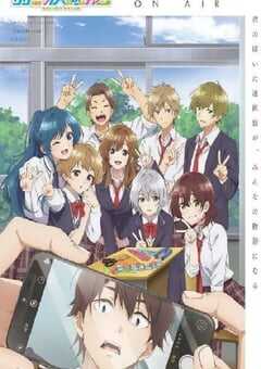 弱势角色友崎君 第二季