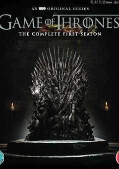 电影天堂人气榜-《权力的游戏1-8季大合集》BD中英双字典藏版 4K网盘迅雷下载