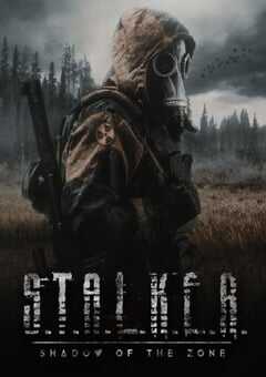 潜行者：禁区阴影