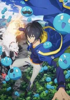 转生贤者的异世界生活 ~获得第二职业，并成为世界最强~