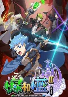 小绿和小蓝 第二季