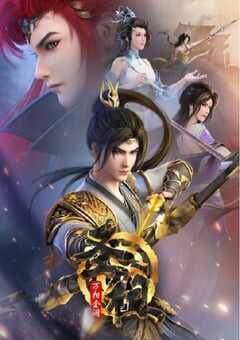 圣祖之万相金澜