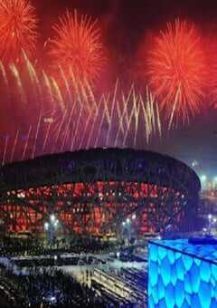 2008年第29届北京奥运会开幕式