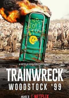 全面失控：1999 伍德斯托克音乐节