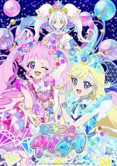 秘密的偶像公主 第二季