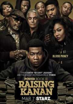 权欲第三章 第四季