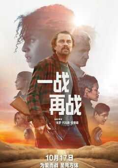 一战再战