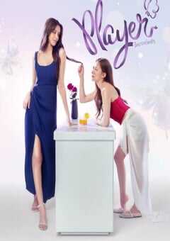 无法抗拒的爱2025