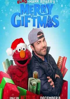 艾摩与马克·罗伯：快乐礼物节