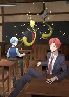 暗杀教室 365日倒数计时