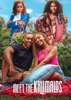 炊达萨米一家：棒打鸳鸯