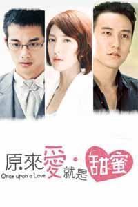 原来爱就是甜蜜