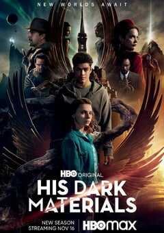 黑暗物质三部曲/黄金罗盘