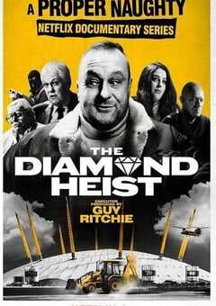 巨钻大盗：千禧奇案解密