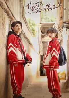 奔赴星辰的我们