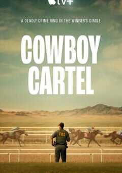 反黑牛仔 第一季