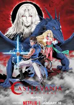 恶魔城:夜曲 第二季