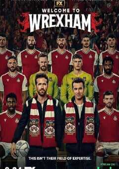 欢迎来到雷克瑟姆 第一季