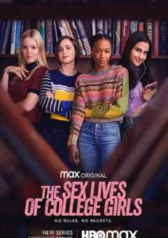 大学女生的性生活 第一季