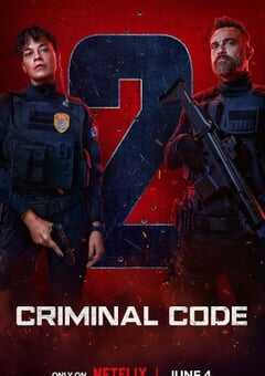 罪孽深种 第二季