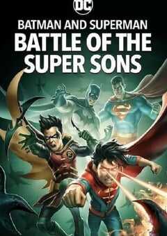 蝙蝠侠和超人:超凡双子之战