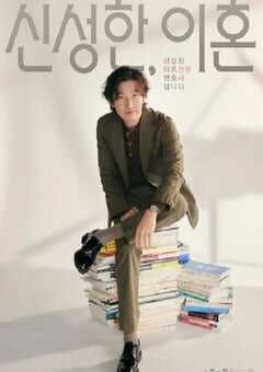 离婚律师申晟瀚