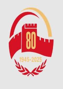 纪念抗战胜利80周年大阅兵