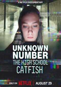 陌生号码：高中短信诈骗疑云