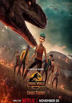 侏罗纪世界：混沌理论 第四季