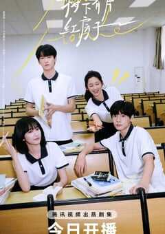 树下有片红房子