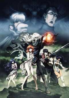 BASTARD！！暗黑破坏神