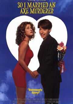 我娶了个连环杀手