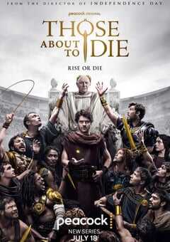 将死之人 第一季