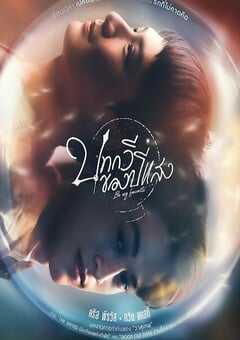 追叙诗文觅光年