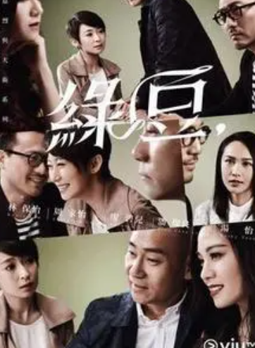 玛嘉烈与大卫绿豆篇