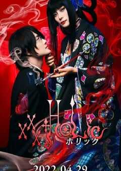 四月一日灵异事件簿